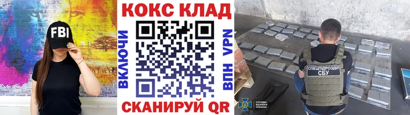 Как найти закладки Ухта Гашиш Марихуана МЕФ