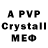 Бутират GHB Oye 1