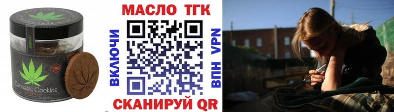 Еда ТГК марихуана  hydra рабочий сайт  Ухта 