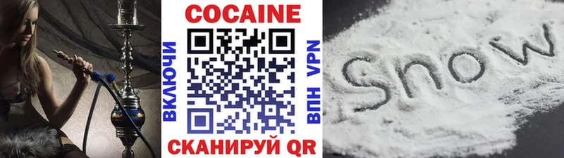 Cocaine VHQ hydra сайт Ухта наркотики