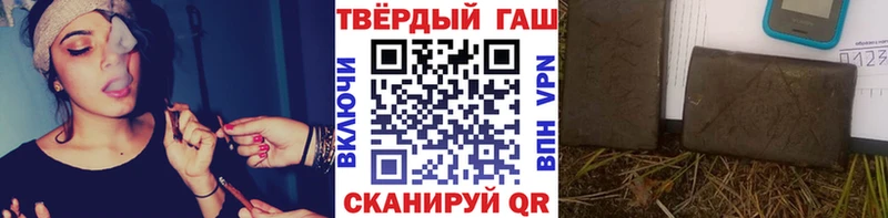 Гашиш ice o lator Ухта