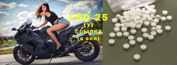 MDMA Premium VHQ Армянск