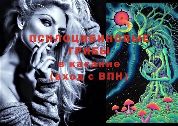 альфа пвп VHQ Протвино