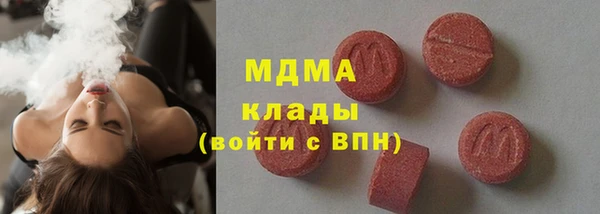 бутират Аркадак
