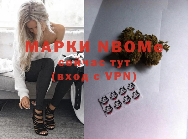 бутират Аркадак