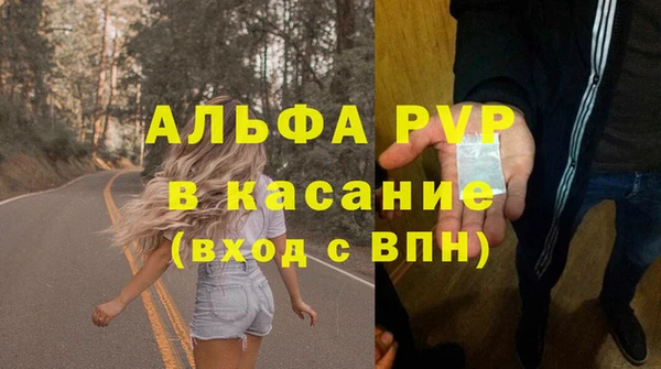 MDMA Premium VHQ Армянск