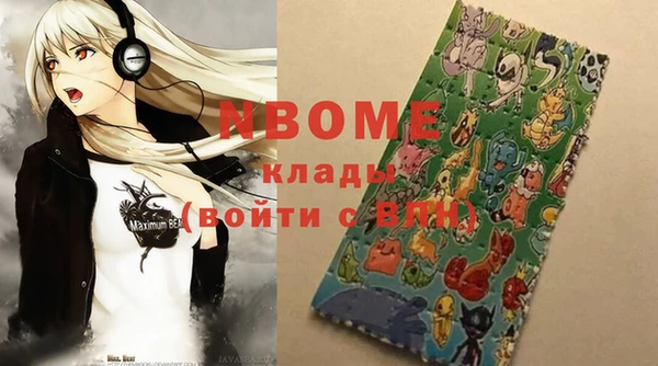 хмурый Балахна