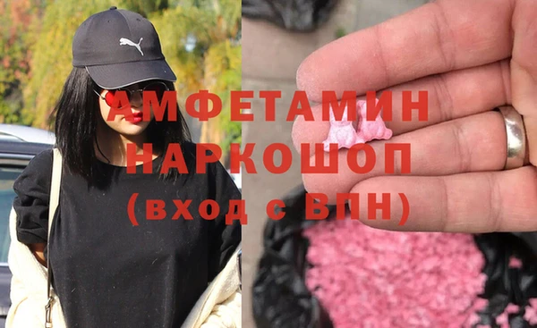 MDMA Premium VHQ Армянск