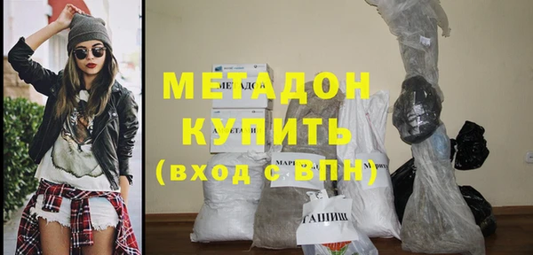бутират Аркадак