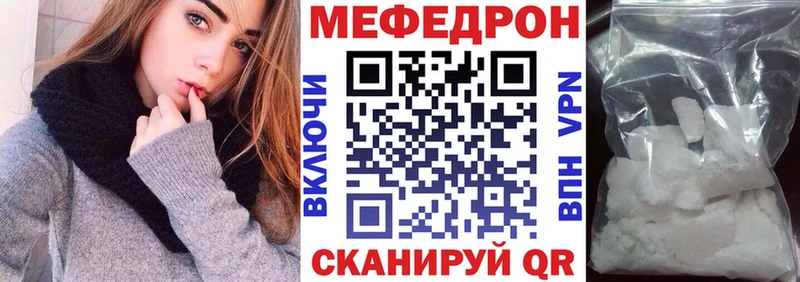 МЕФ mephedrone  цены   Ухта 