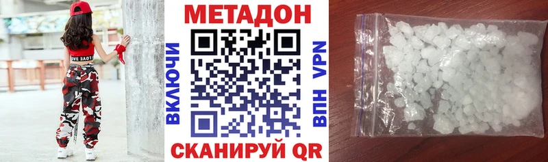 МЕТАДОН мёд  МЕГА tor  Ухта 