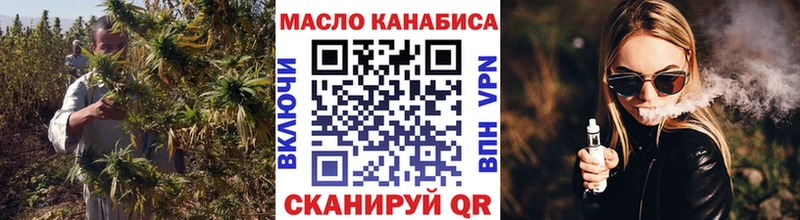 omg ССЫЛКА Ухта ТГК THC oil